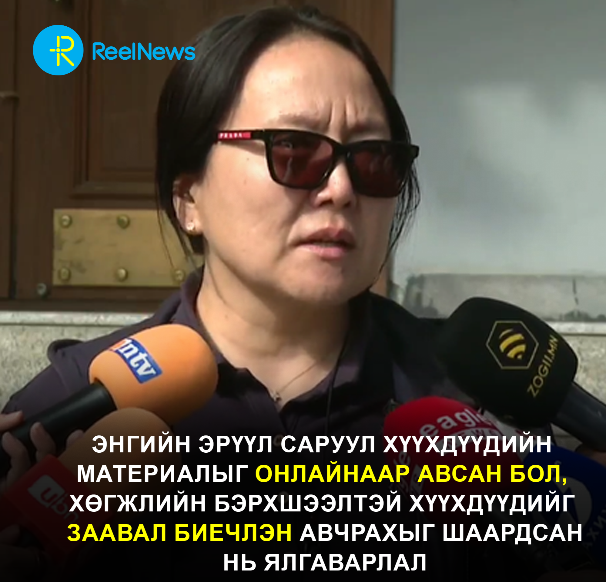 Эцэг эхчүүд: 10 гаруй жил хичээсэн хүүхдүүдийнхээ хөдөлмөрийг хууль бус үйлдлийн өмнө сөхрүүлмээргүй байна